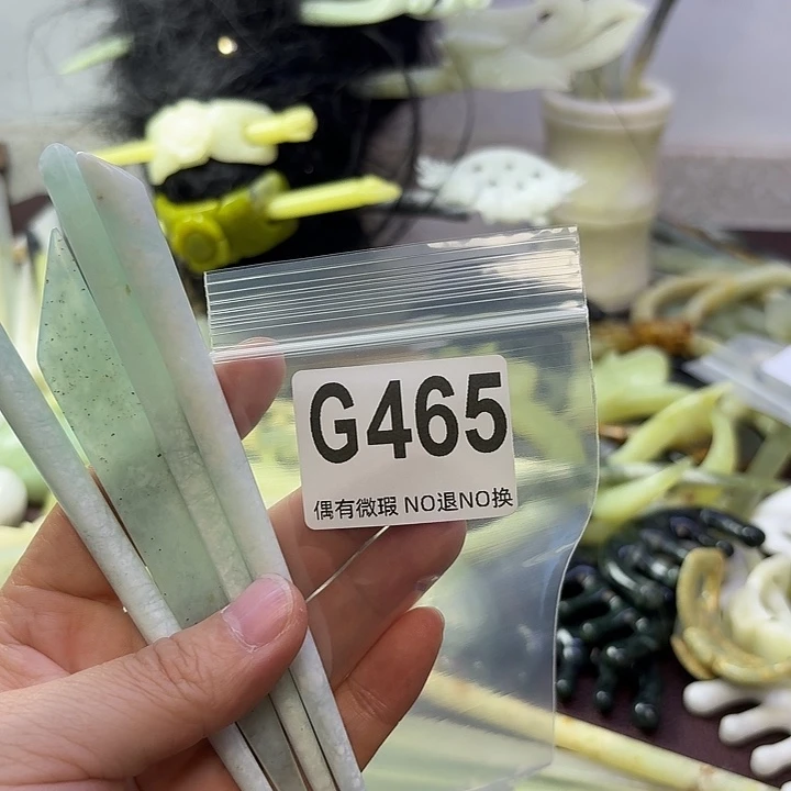 蛇纹石玉合金发饰?***?