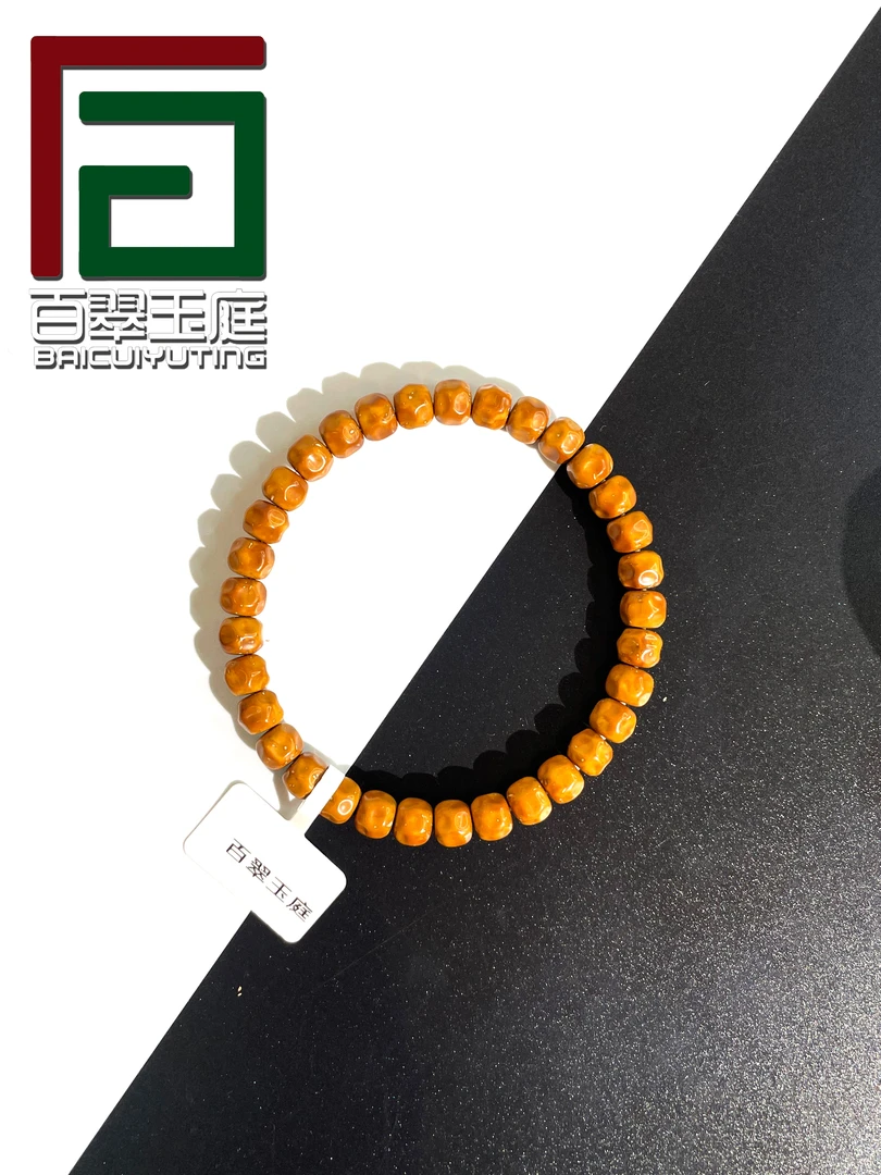 1204姜黄皮纯肉实心奶酪无相卡7+尺寸紫金鼠手串