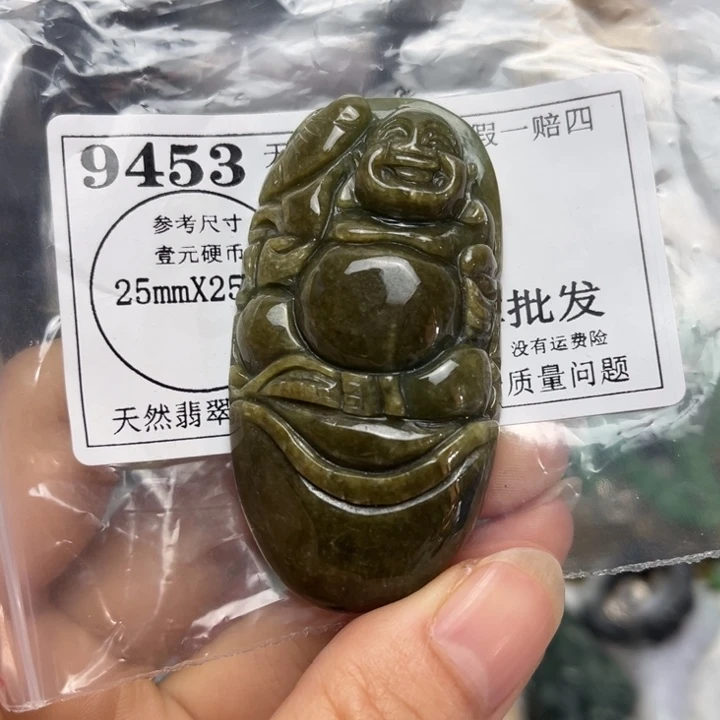 翡翠未镶嵌挂件9453