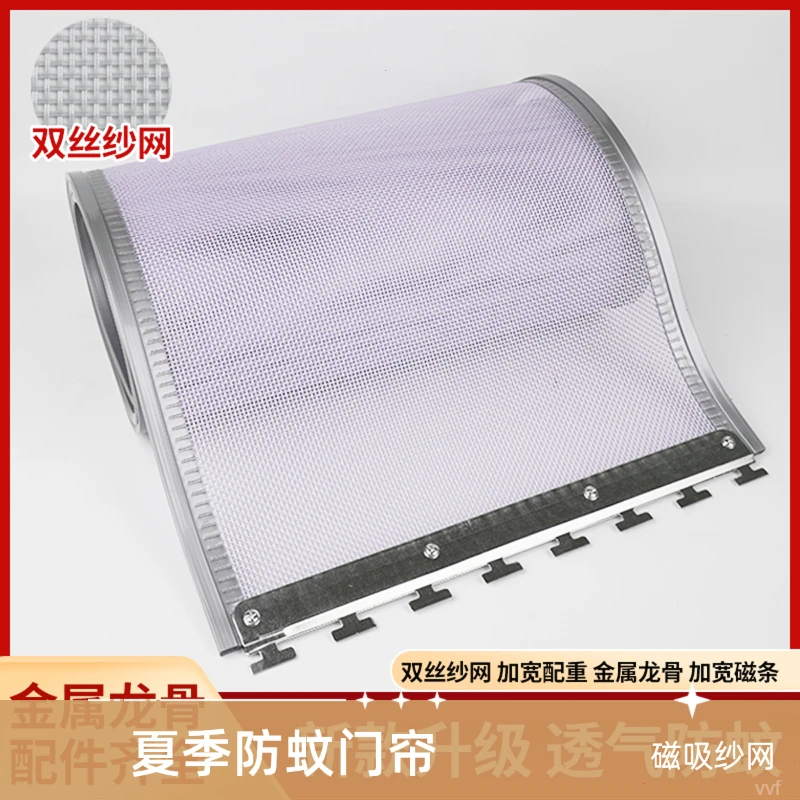 夏季防蚊虫门帘加密磁铁自吸纱帘卧室透气磁性家用农村门帘免打孔