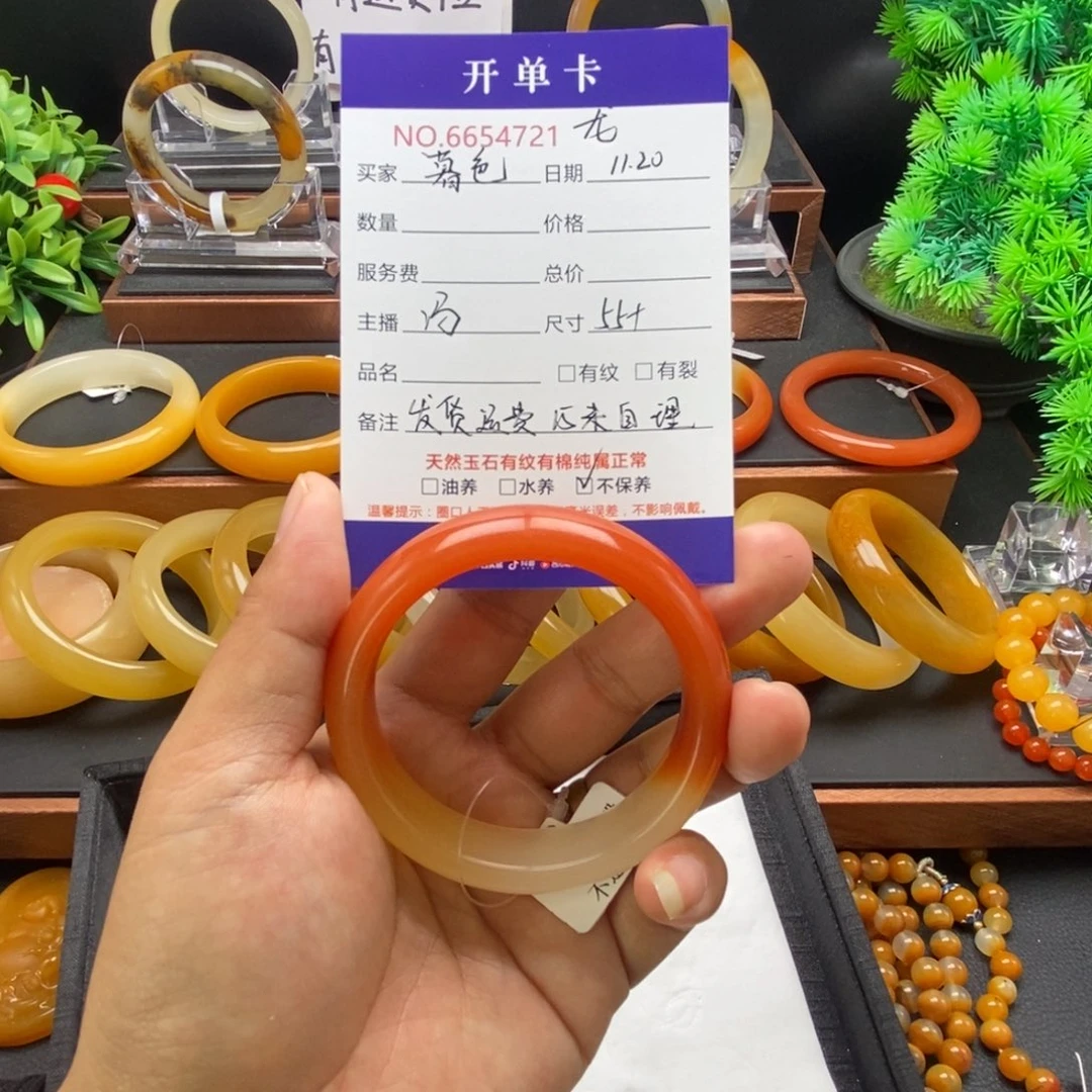 暮***行石英质玉（黄龙玉）未镶嵌手镯54721