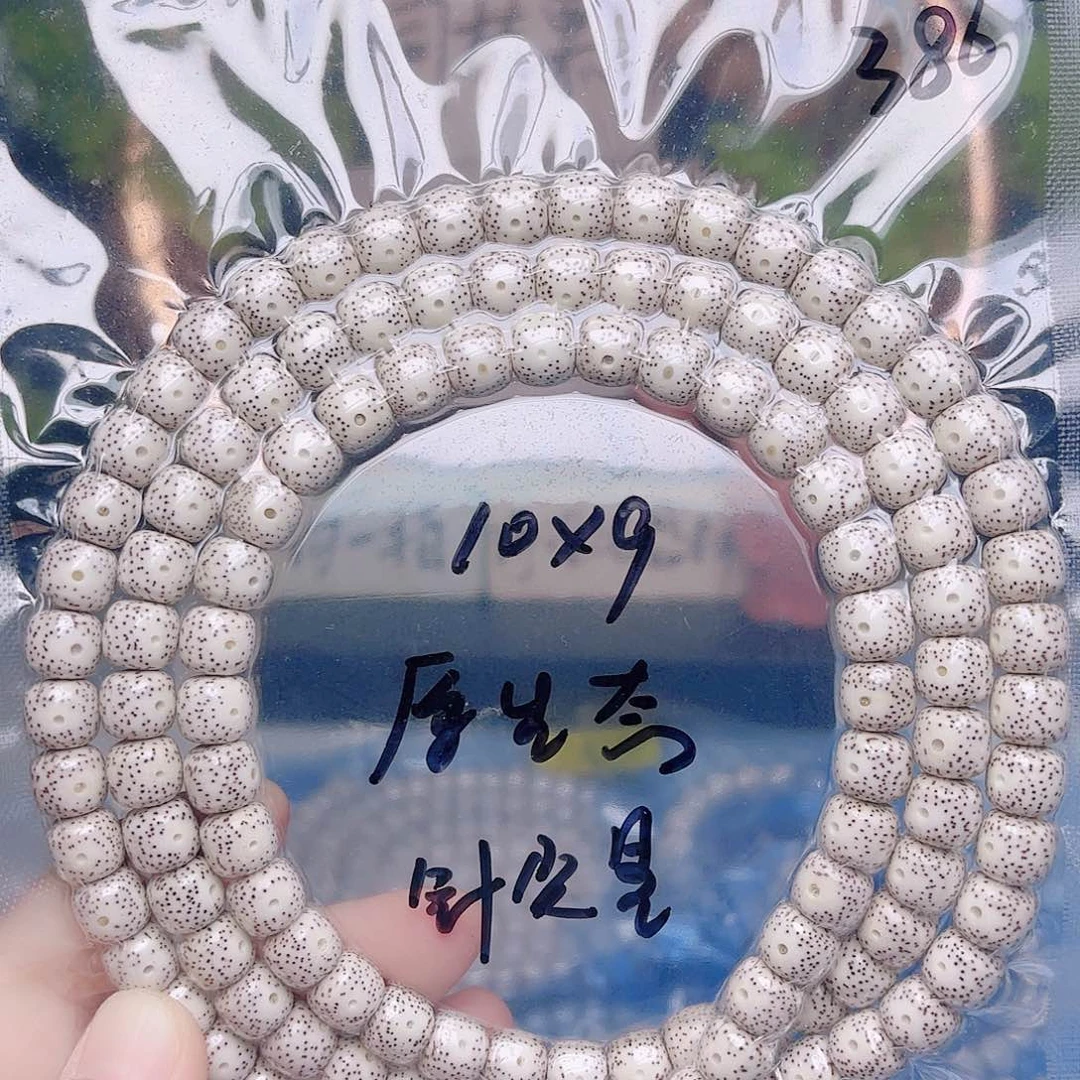 星月菩提把件星月