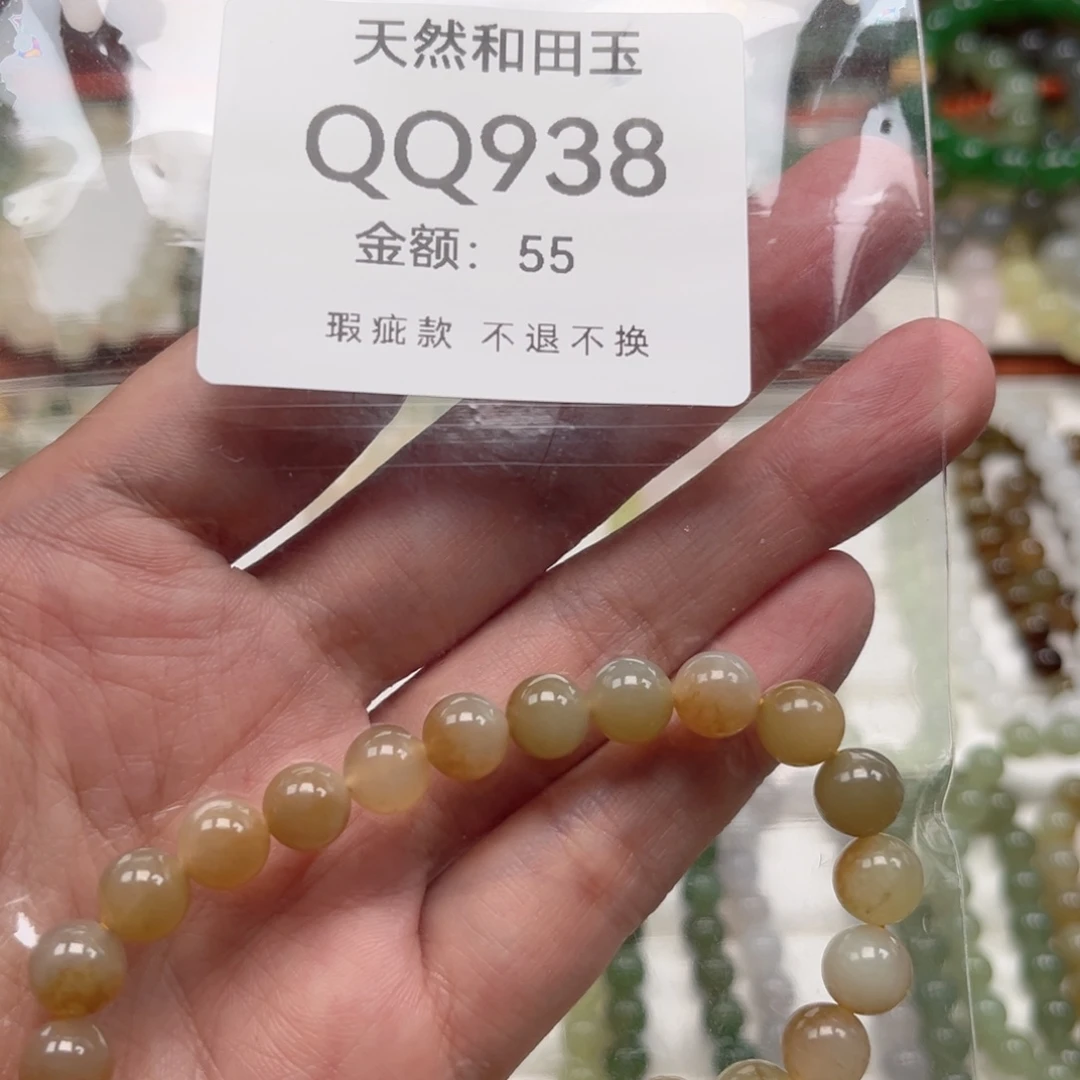 未镶嵌手链和田玉