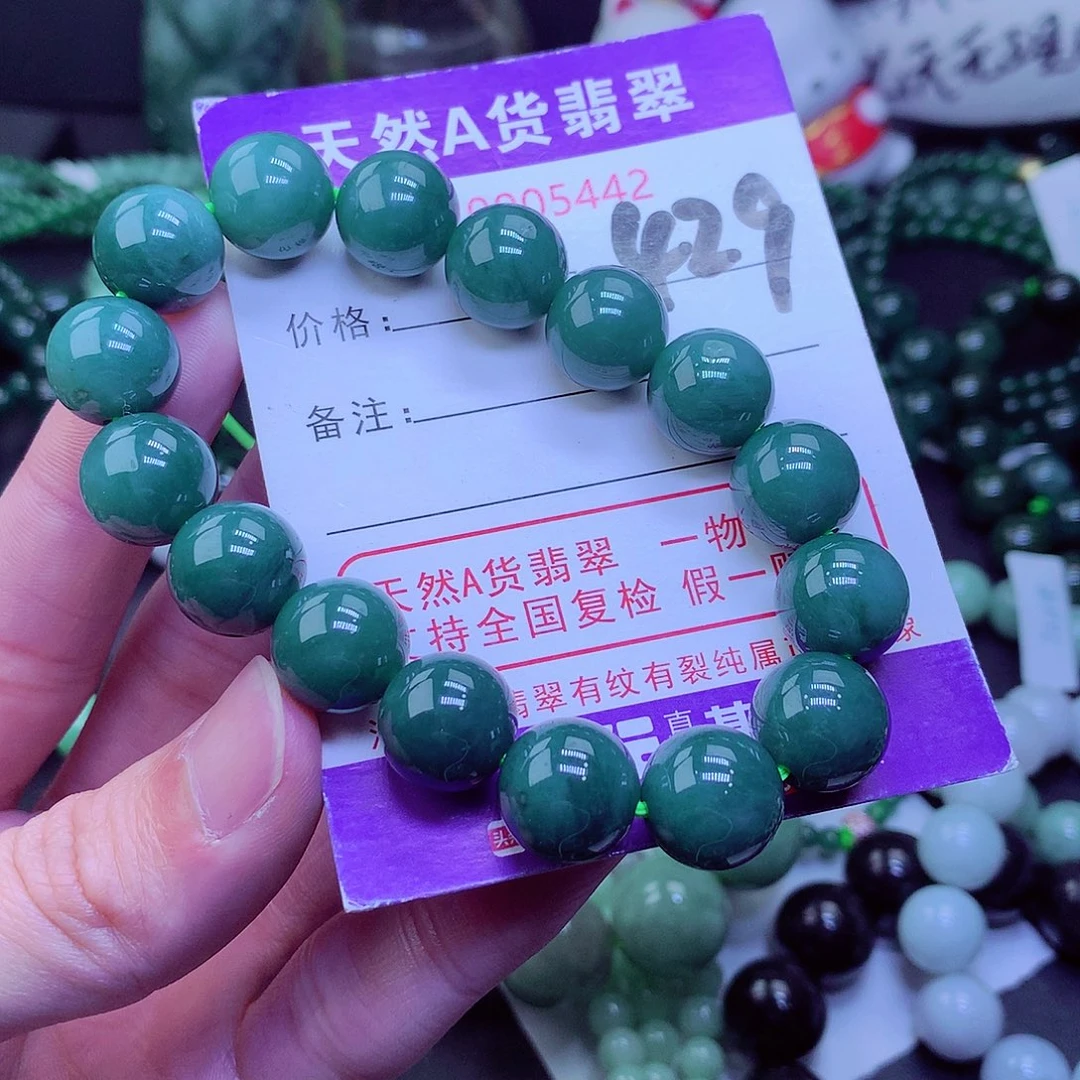 【闪购商品】翡翠毛衣链未镶嵌