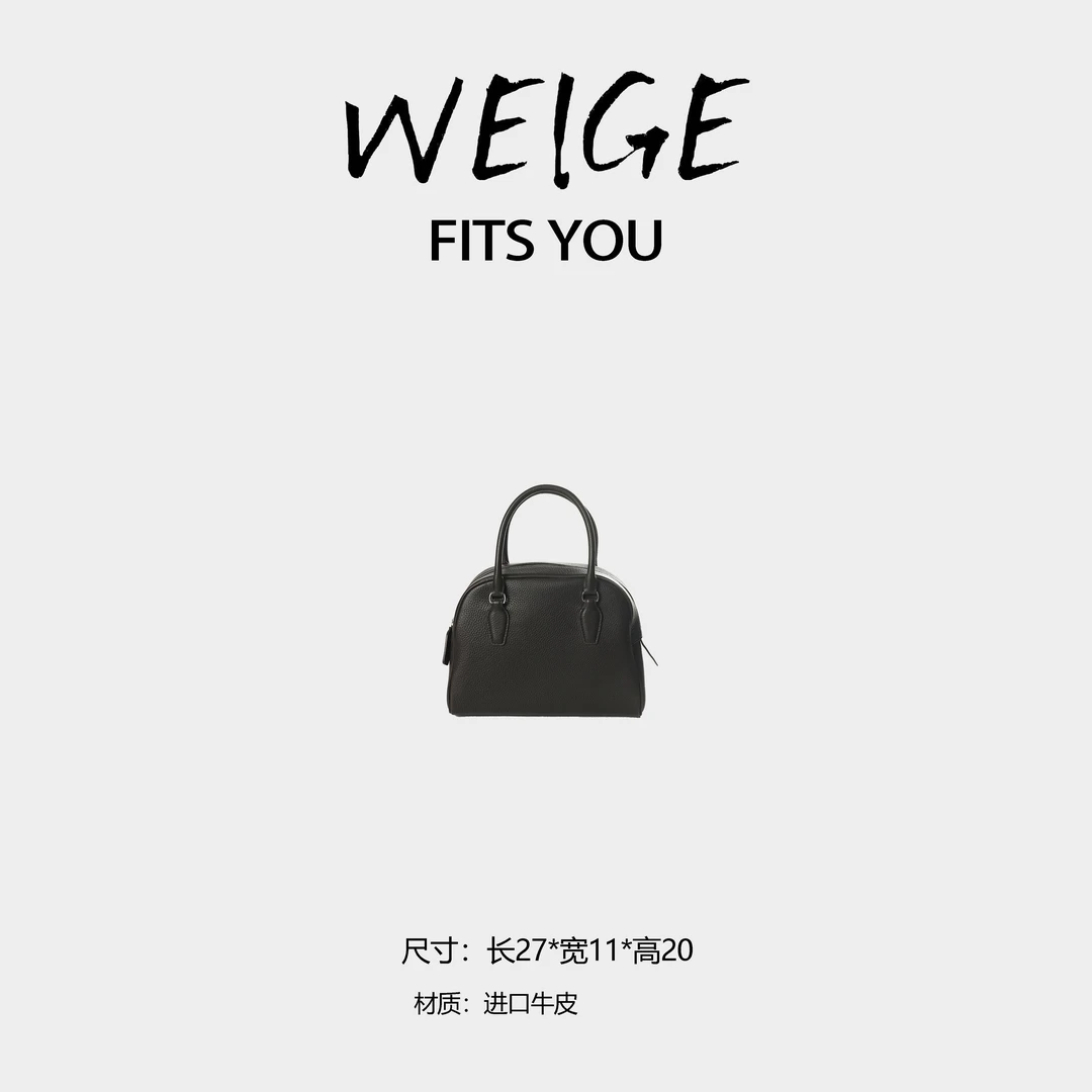 WEIGE【India】进口牛皮手提单肩斜挎包BV10-乌木色