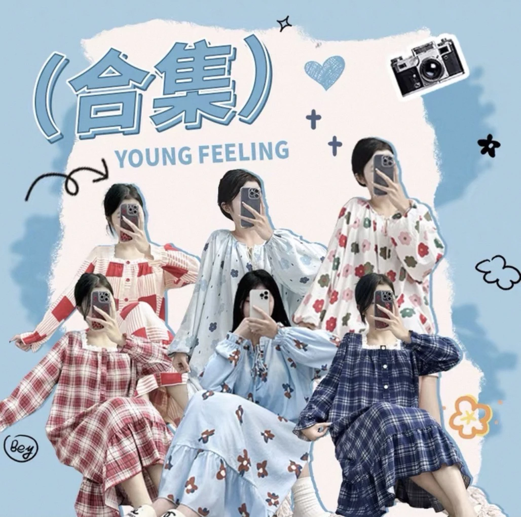 1号-夏季女士公主款带胸垫裙