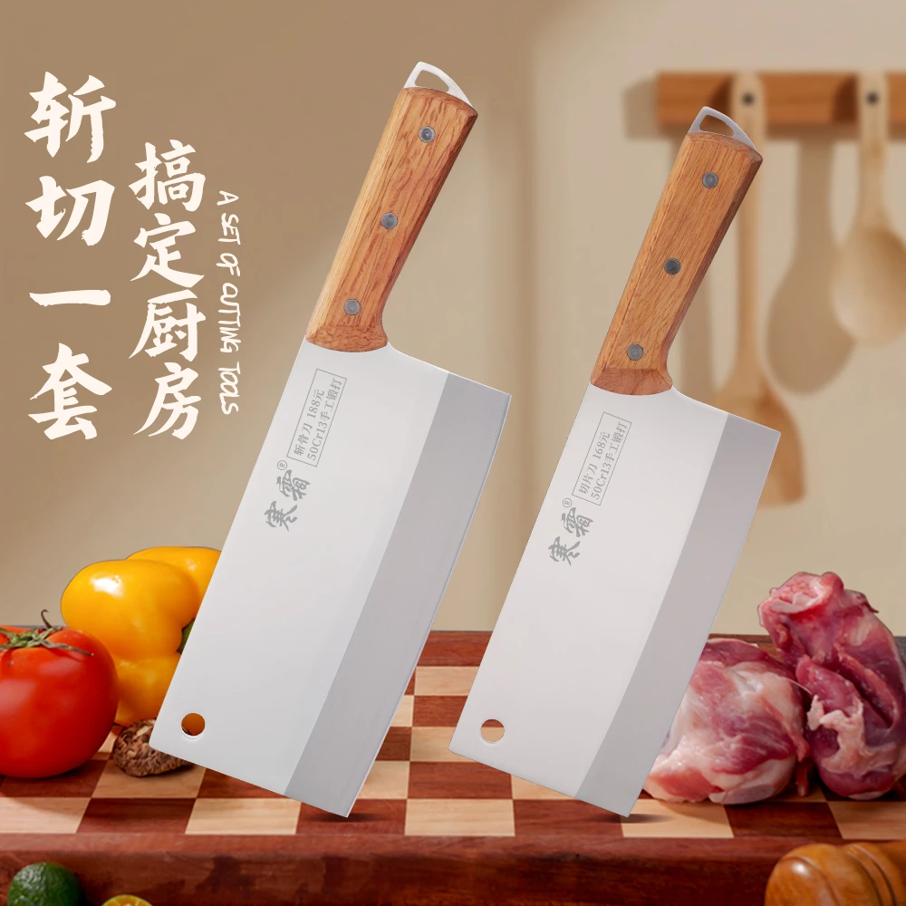 家用锻打斩切刀厨房菜刀锋利切菜切肉斩骨刀水果刀厨师免磨刀具