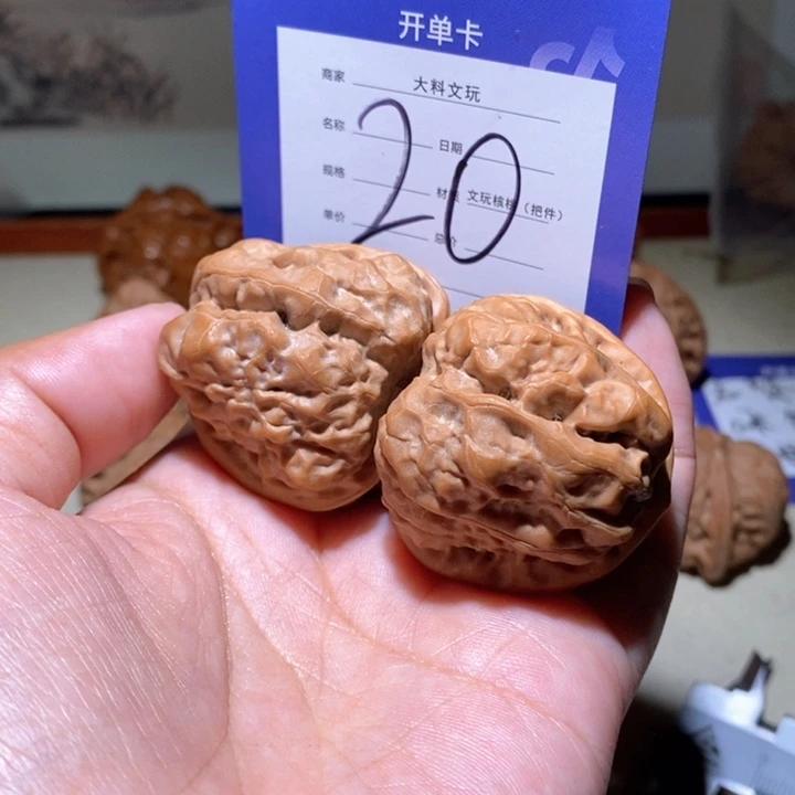 吊坠文玩核桃我也想20