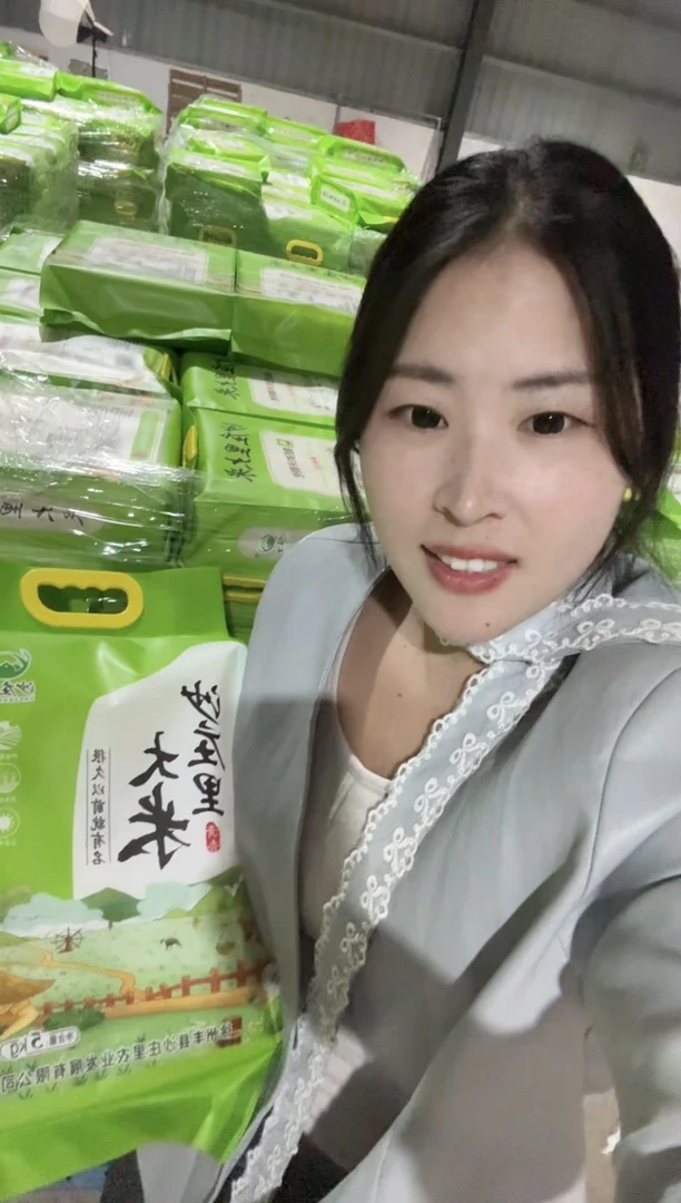 沙庄里大米5kg*1袋 当季新米