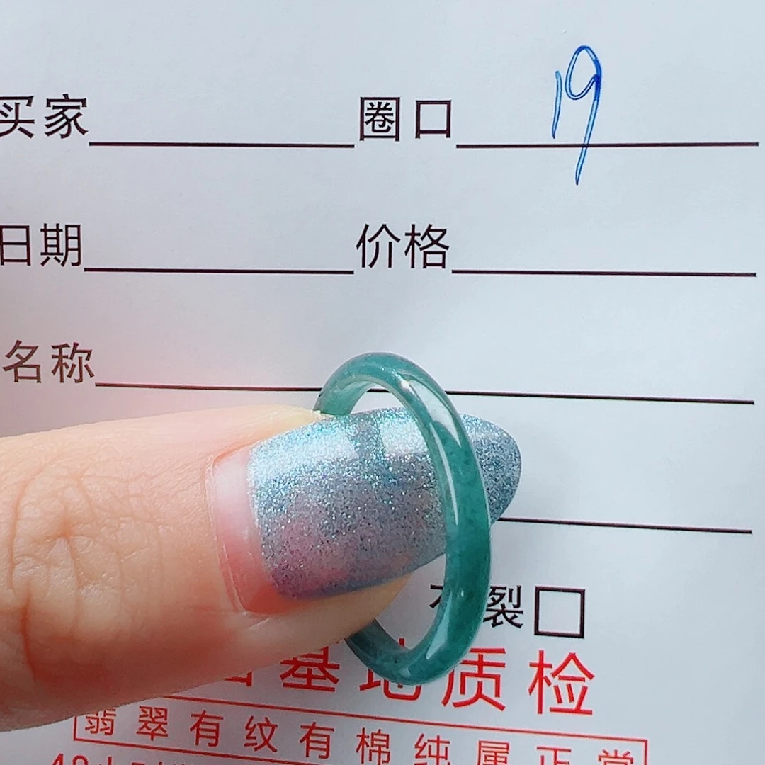 未镶嵌戒指翡翠静**暖戒圈