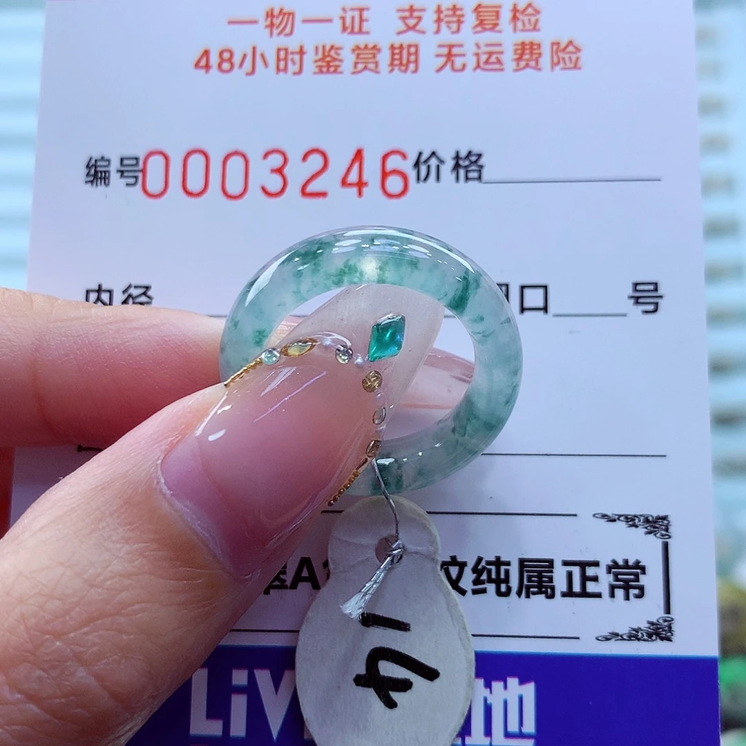 未镶嵌戒指翡翠翡翠