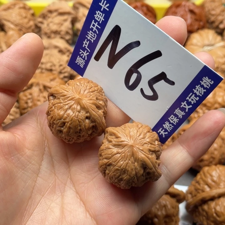 把件文玩核桃铁锤31尺