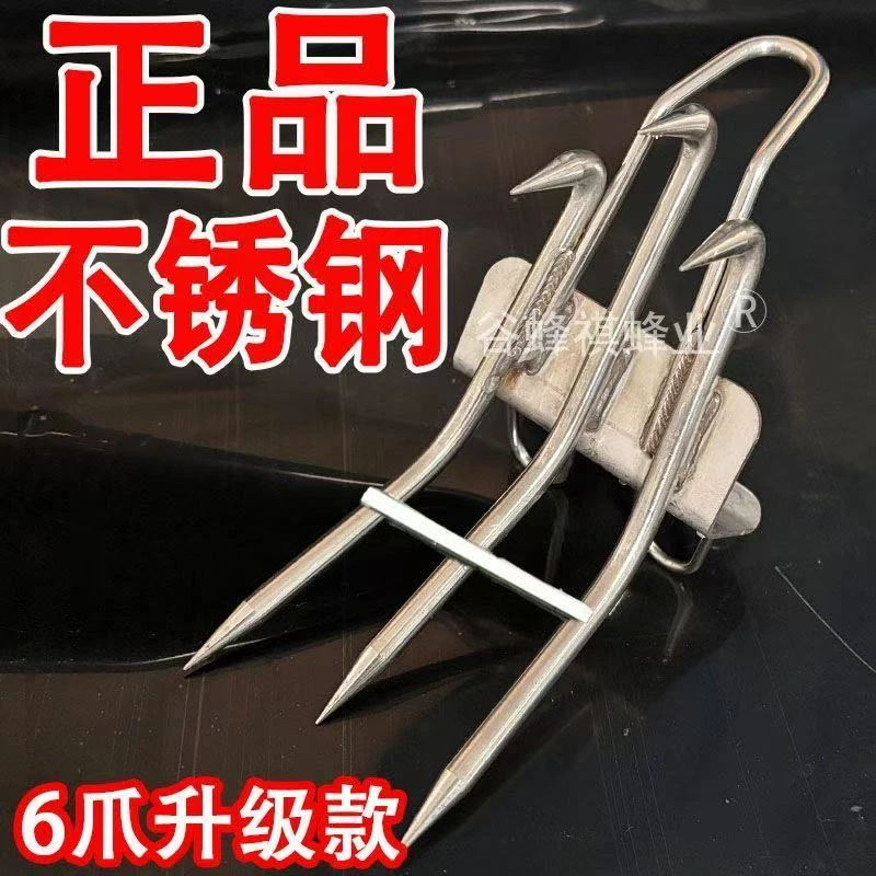 六爪带杠后抓加厚不锈钢防滑轻松捉蜂神器猫爪爬树神器轻松上树