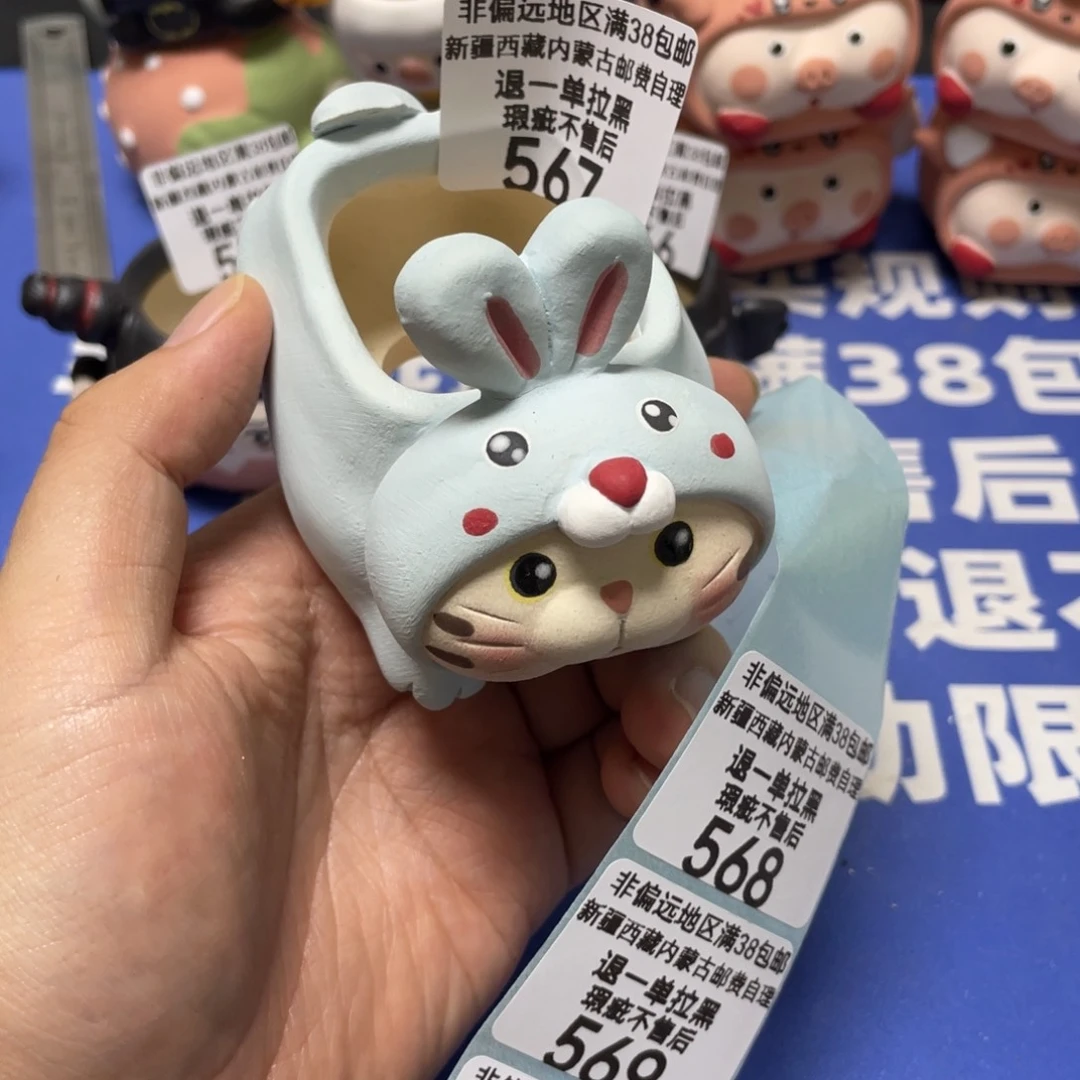 特价微瑕疵不退不换567