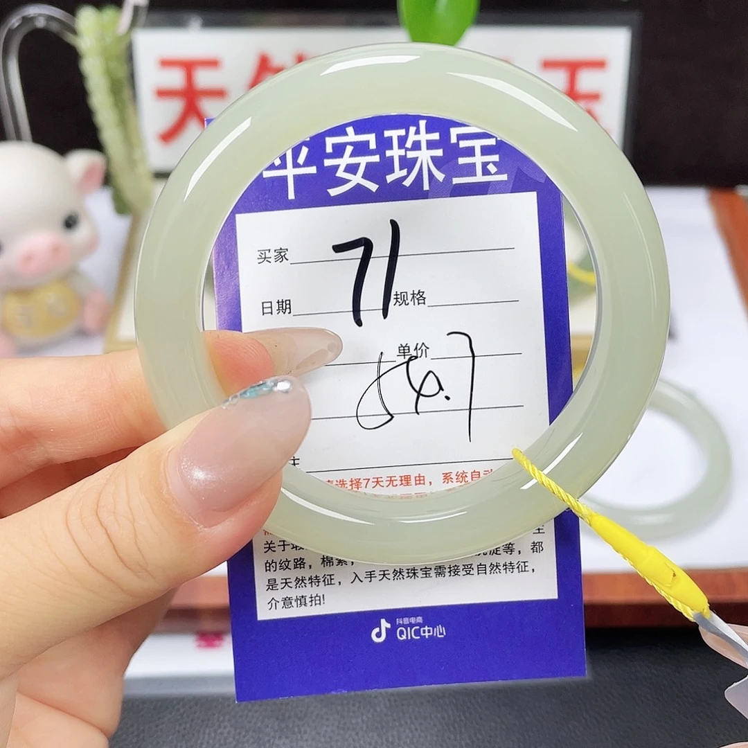 未镶嵌手镯和田玉