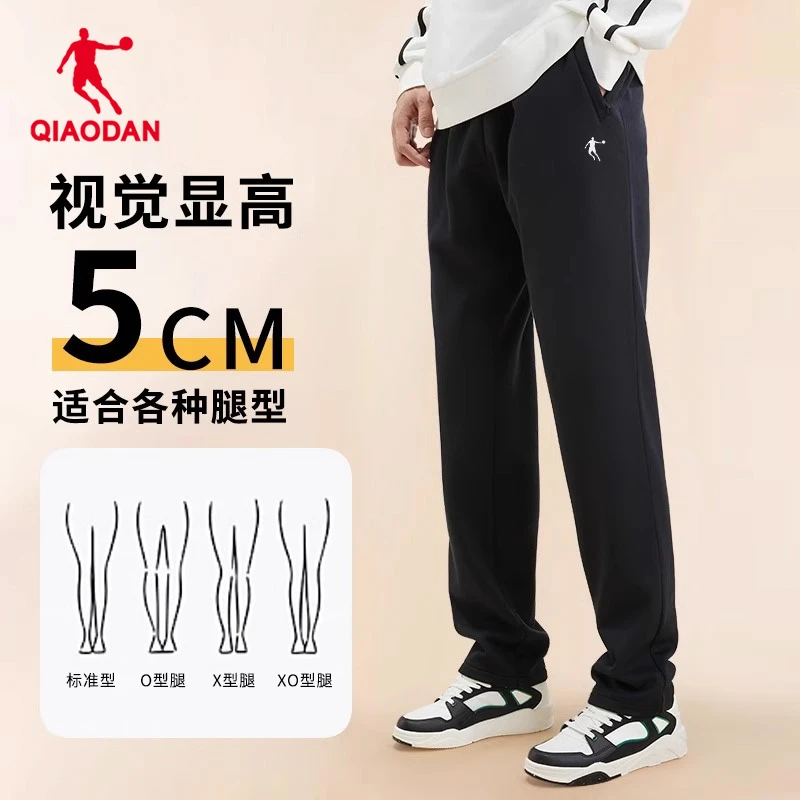 乔丹运动裤男士2025秋季新款黑色跑步裤子长裤宽松休闲平口卫裤男