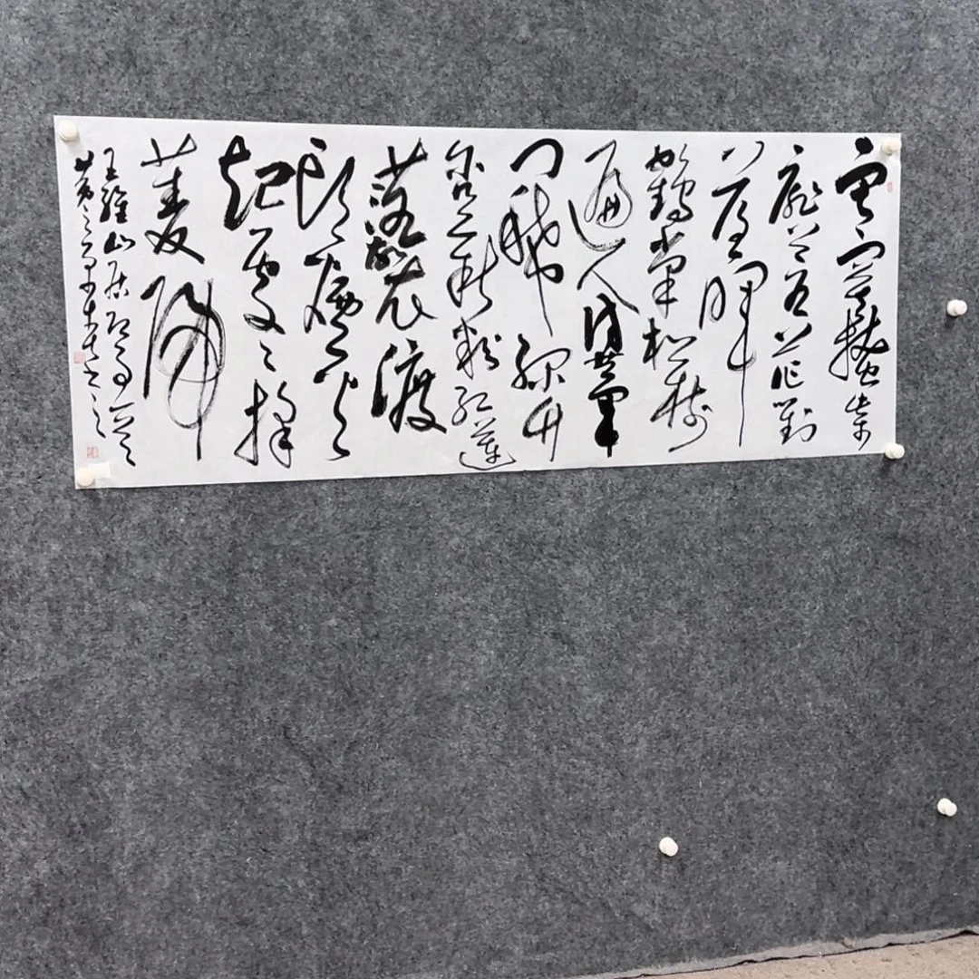 国画老师hjc书法作品