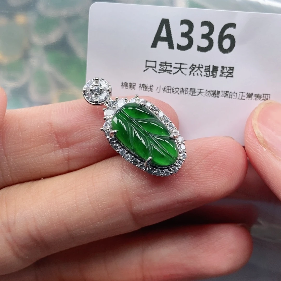 【闪购商品】颈饰未镶嵌翡翠