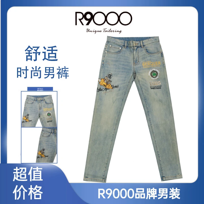 R9000秋冬款时尚宇航员图案烫钻麦穗设计男士牛仔长裤28035155