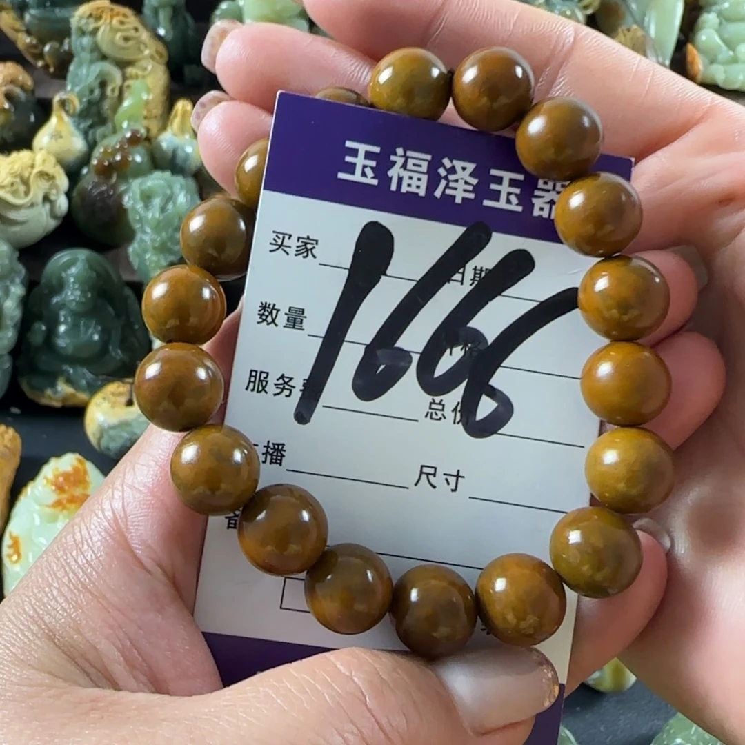 透闪石质玉未镶嵌手链