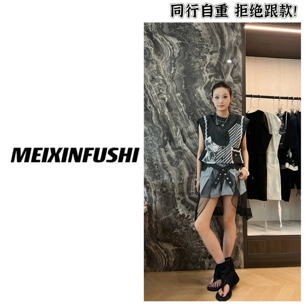 【Mei Xin】五扣条纹拼接牛仔马甲/6878/D