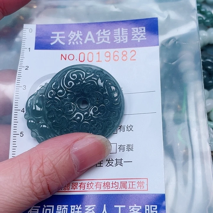 吊坠(赠链)未镶嵌翡翠