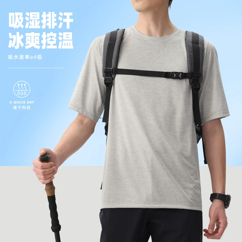 非骨茑夏季男士凉感速干T恤户外运动吸湿排汗健身训练压胶