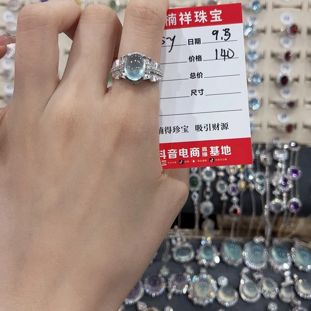 s***希银S925镶嵌岫玉戒指