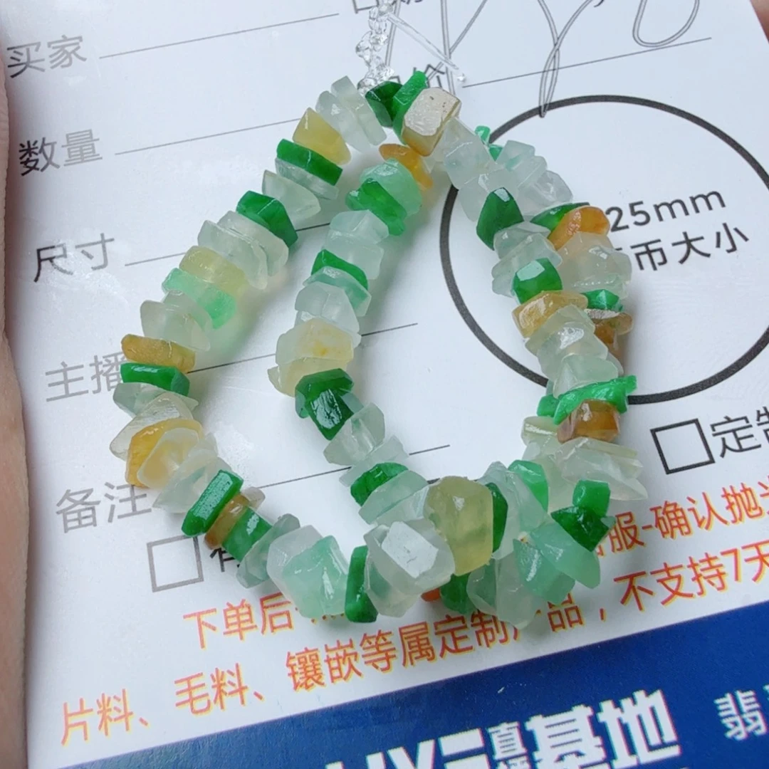 定制翡翠未镶嵌包工
