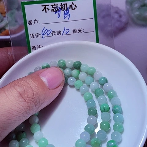 独***，颈饰未镶嵌翡翠缅甸