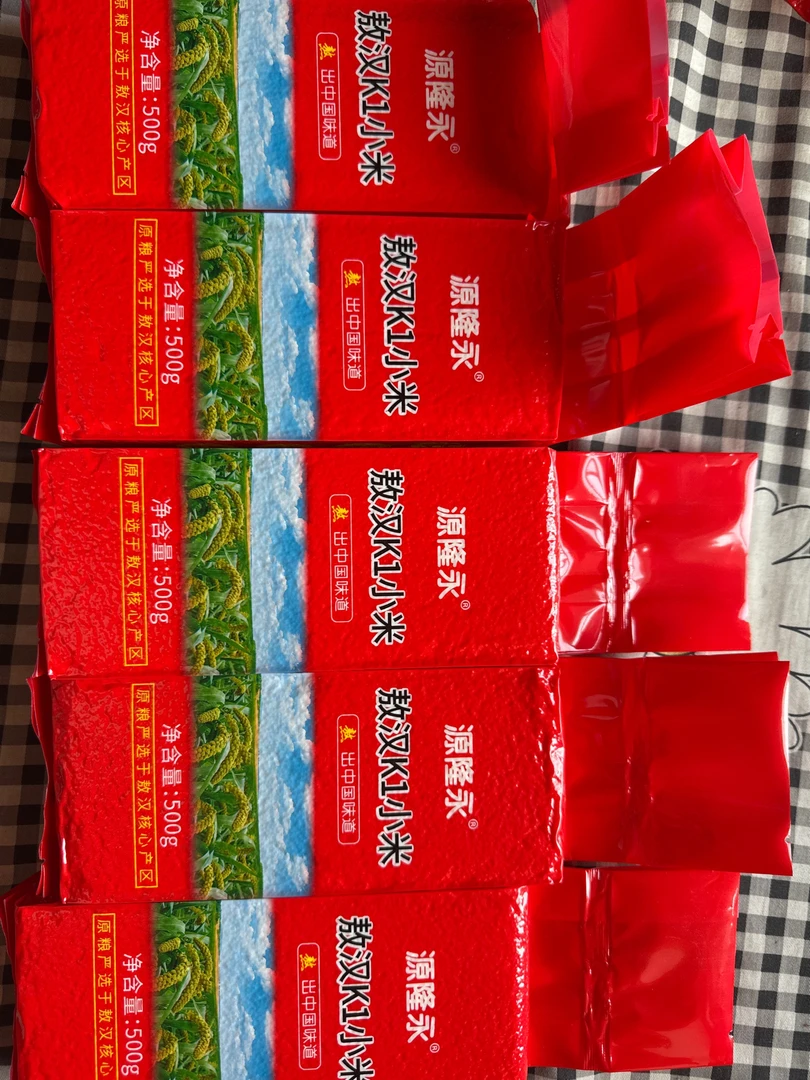 敖汉农家自种小米5袋5斤