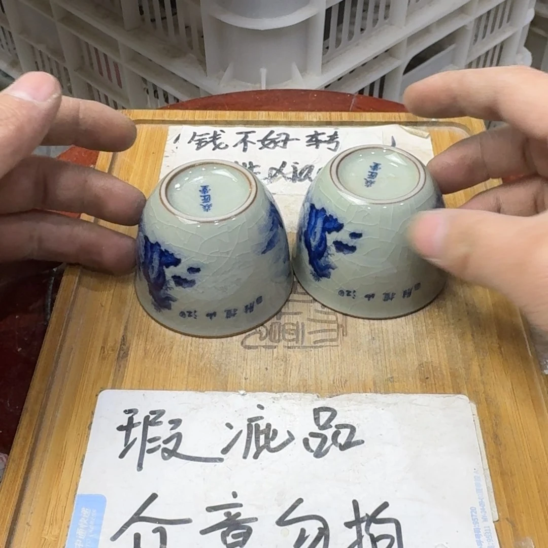 瑕疵介意勿拍陶瓷器皿A137江山揽胜