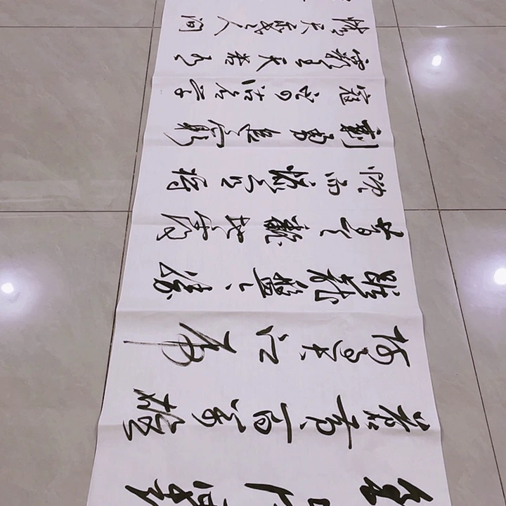 书法用****7尤老师书法作品南京