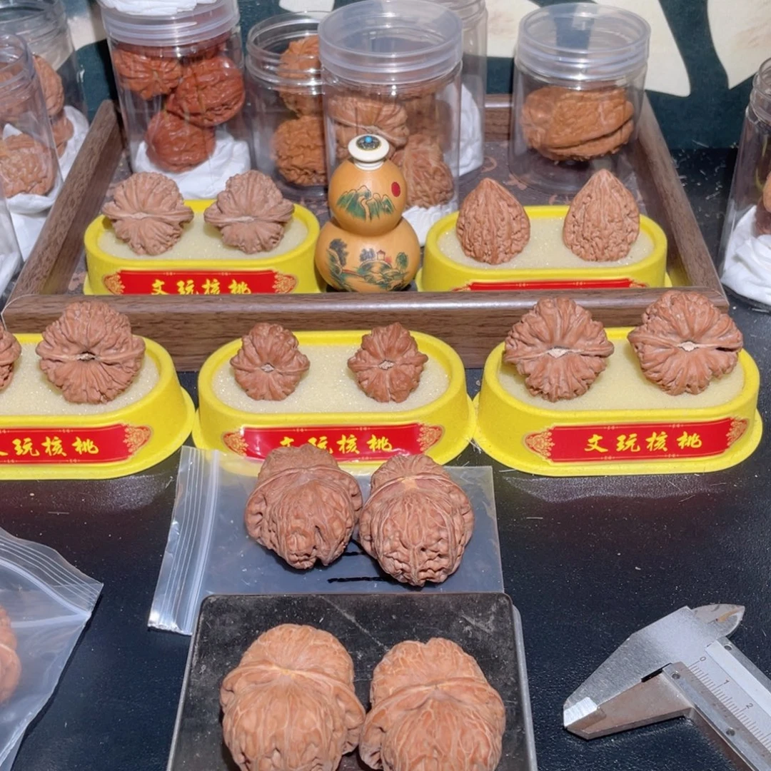 善***阳文玩核桃一物一拍