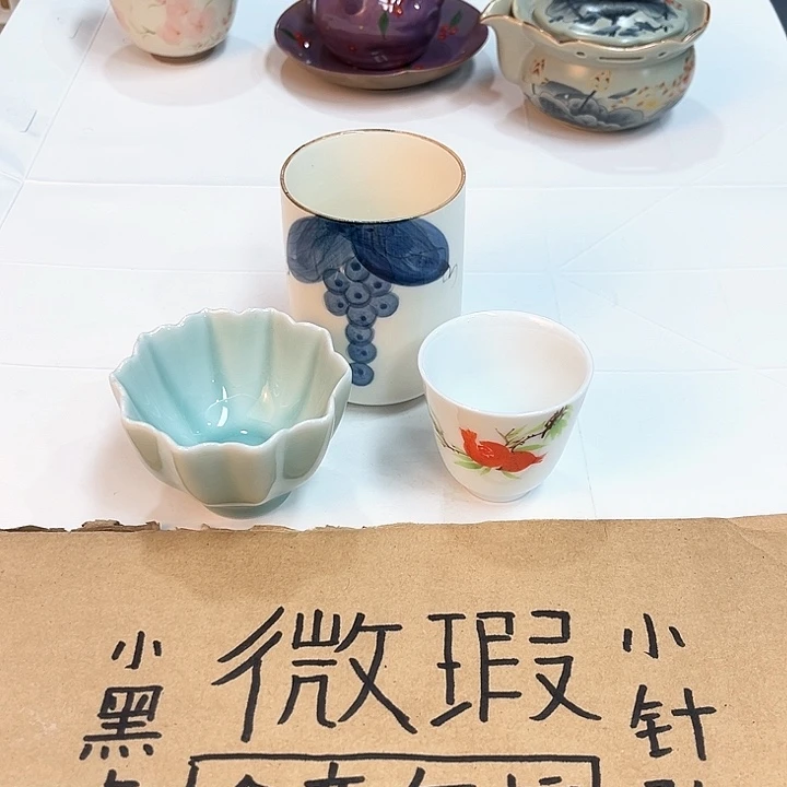 陶瓷陶瓷陶瓷，陶瓷