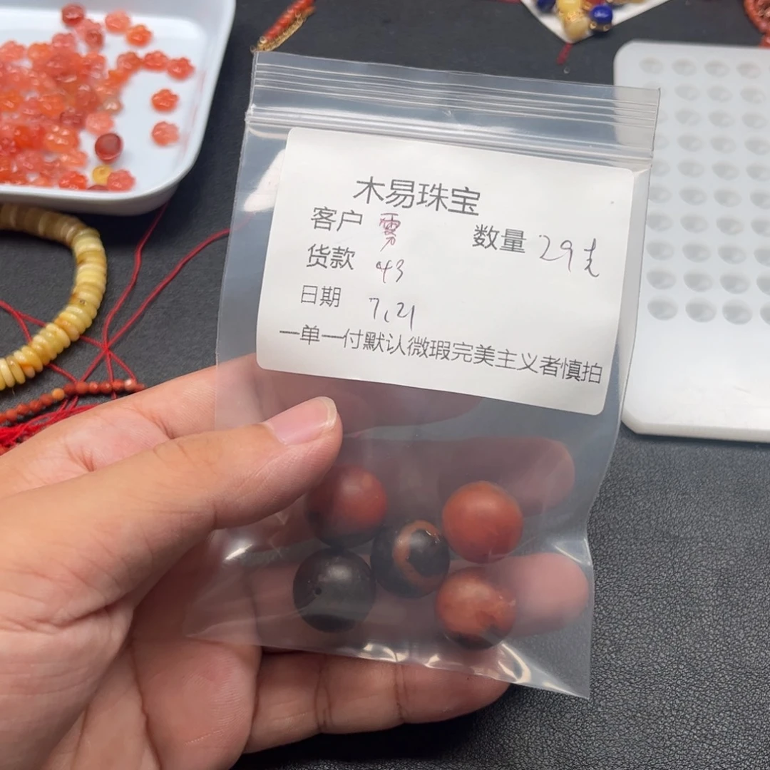 南红玛瑙未镶嵌颈饰雾**花