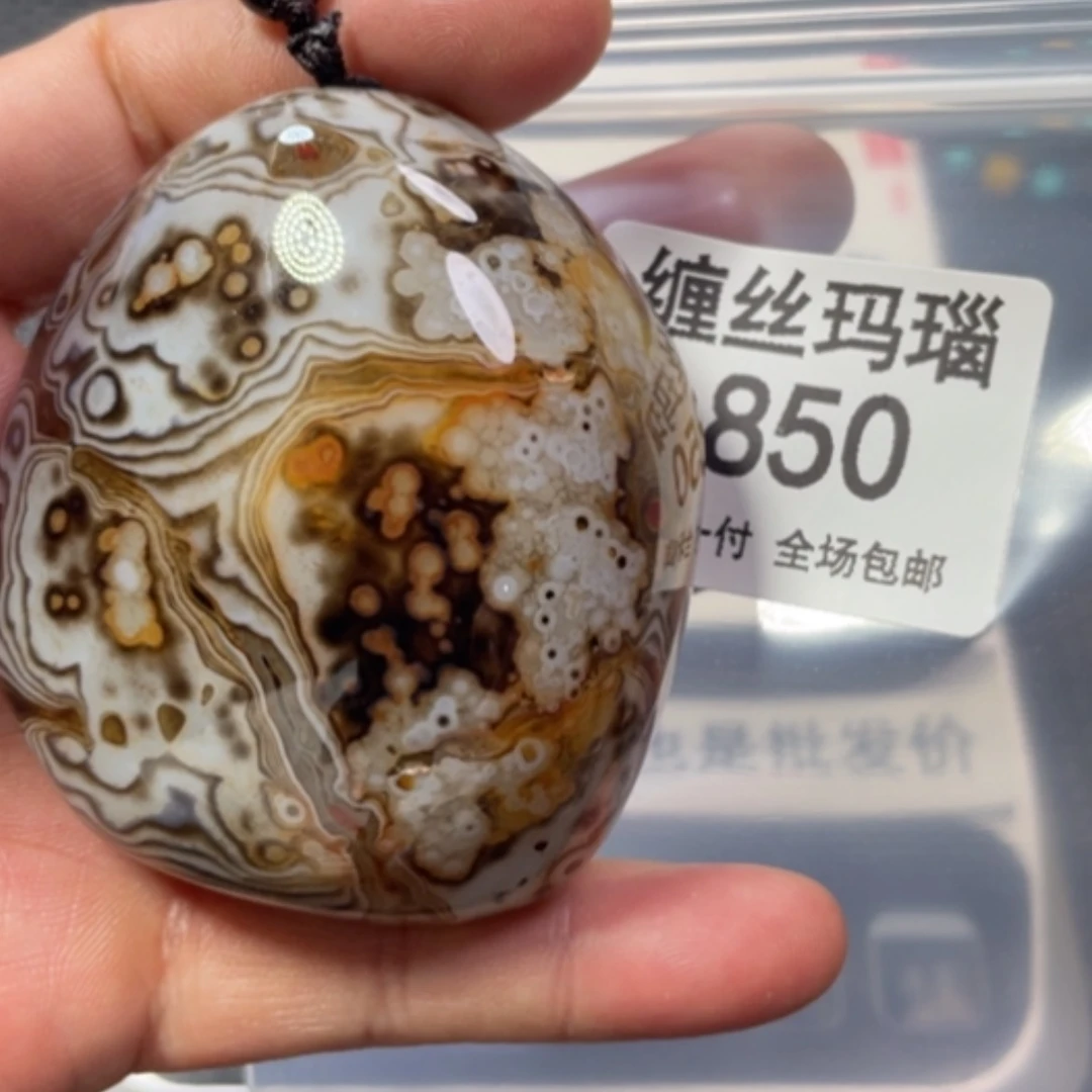 【闪购商品】未镶嵌颈饰玛瑙/玉髓