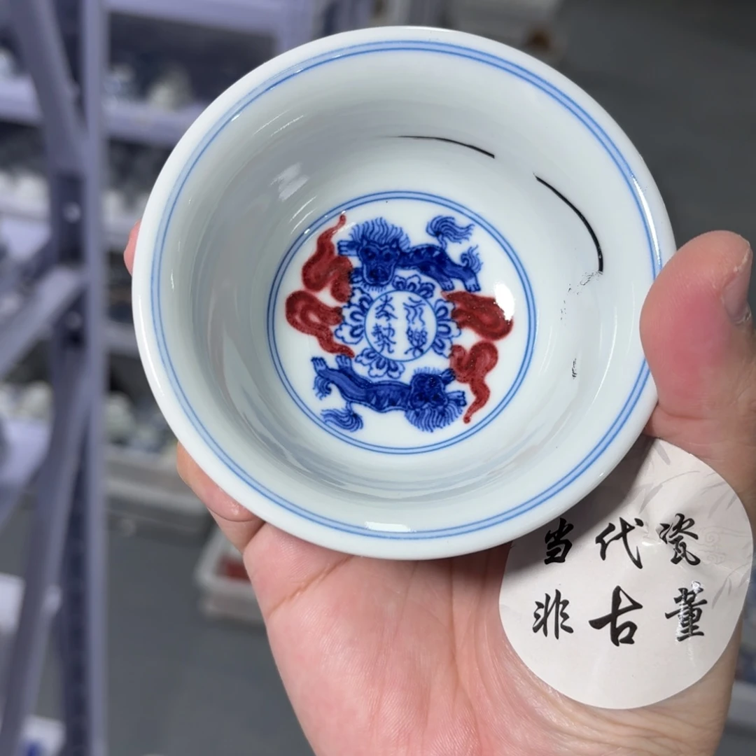 杯子瓷言所老曹甄选好瓷微瑕大
