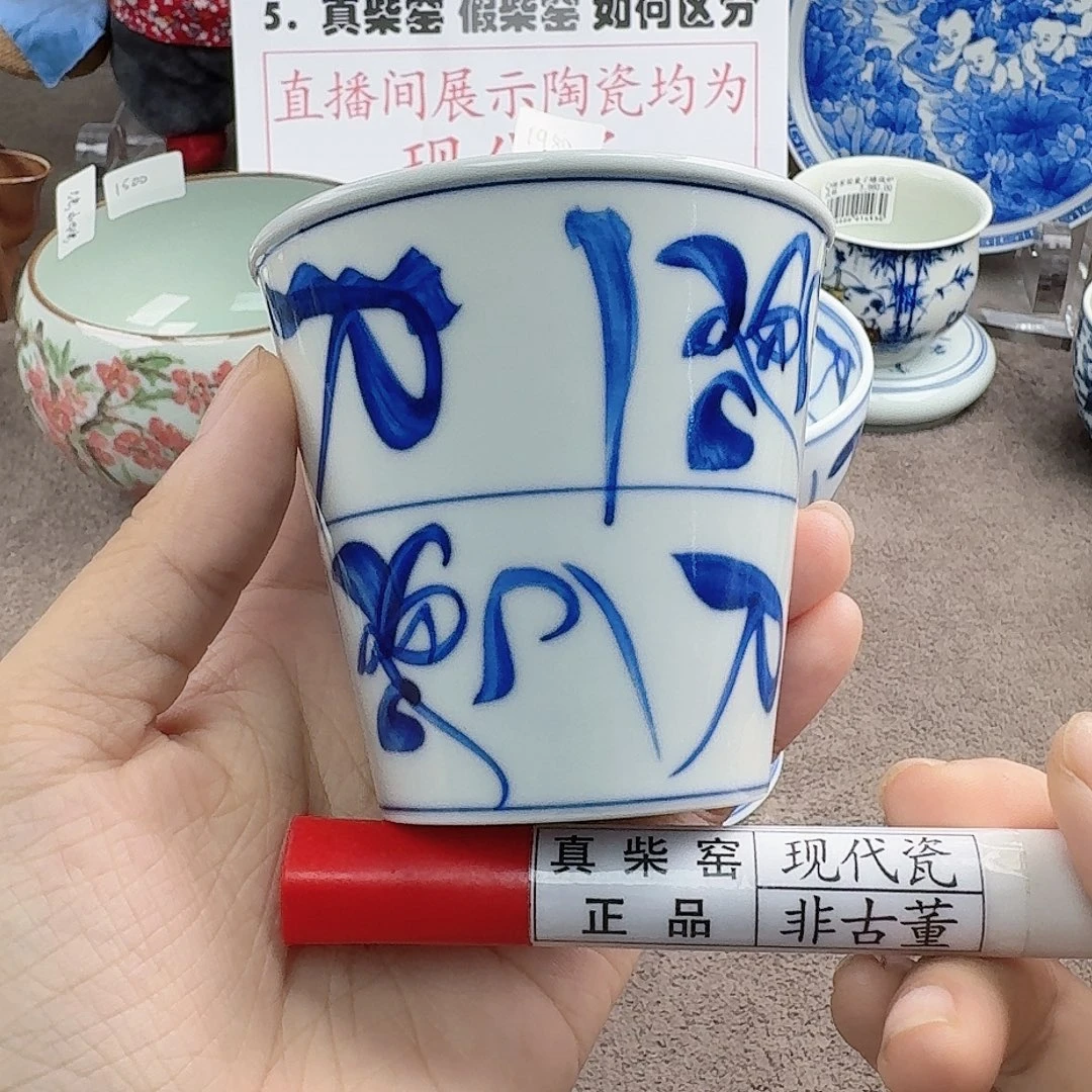陶瓷艺术设计中心