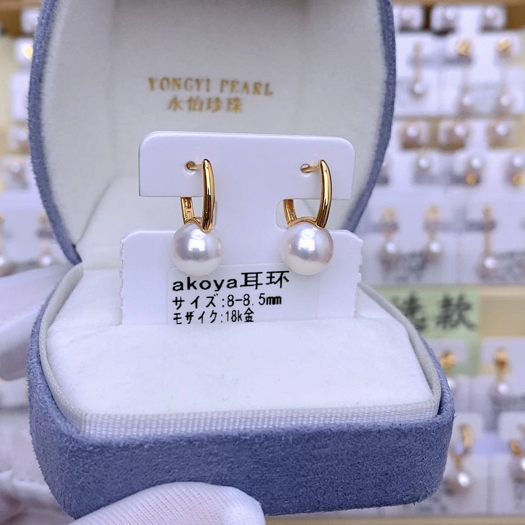 18K金镶嵌耳饰海水珍珠