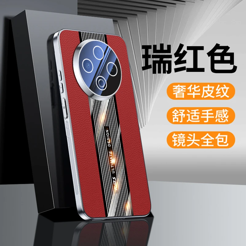 适用vivoy500保时捷柔甲电镀素皮手机壳全包超薄轻奢皮纹防摔硬壳