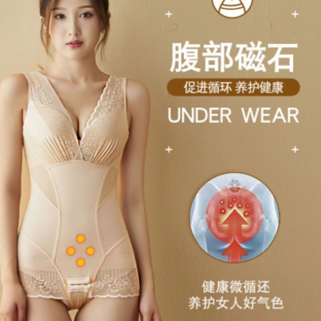 【身材管理】束身衣夏季束腰提臀收腹蕾丝超轻薄透气打底美体衣女