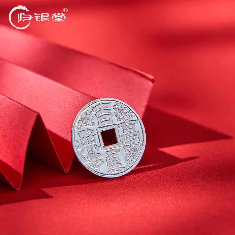 归银堂足银999饺子小银币压岁钱新年礼品拜年回礼足银茶宠小摆件