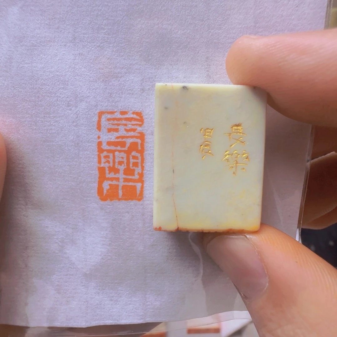 老挝石其他长乐，