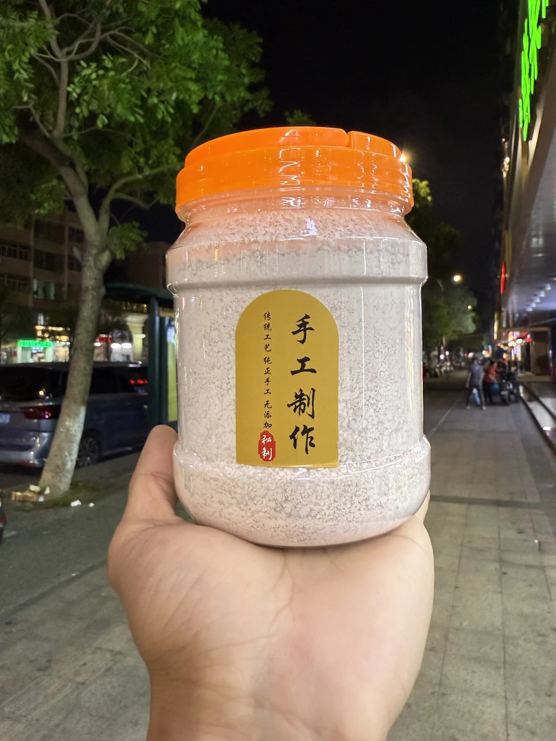 陆丰自家晾晒紫薯粉