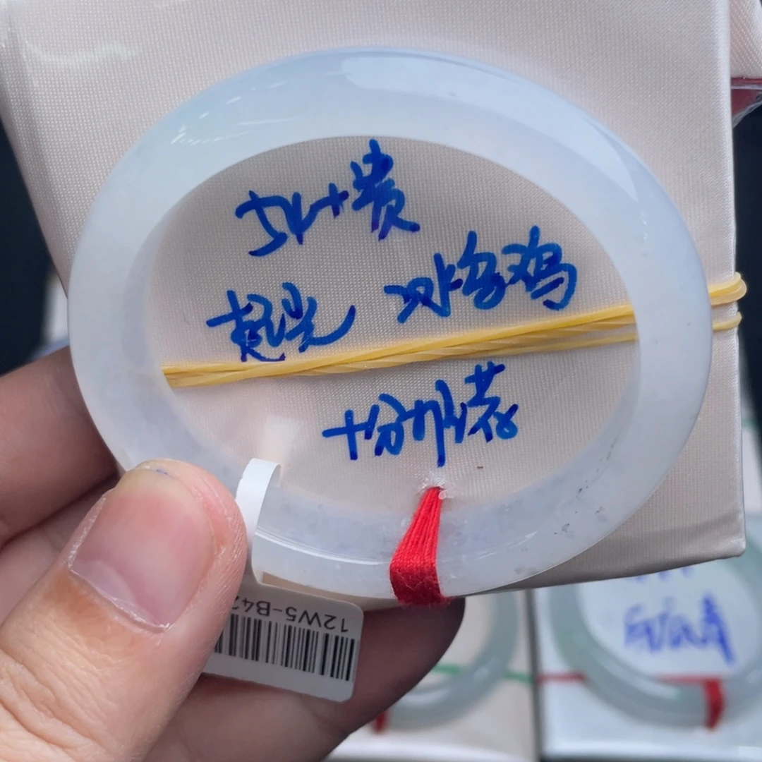 翡翠未镶嵌手镯翡翠手镯11