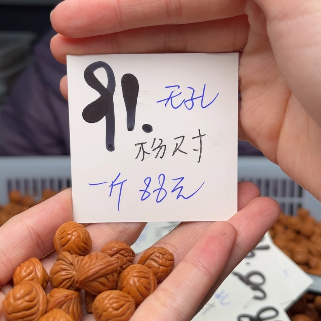 桃核吊坠简****）一斤不分尺寸无孔道