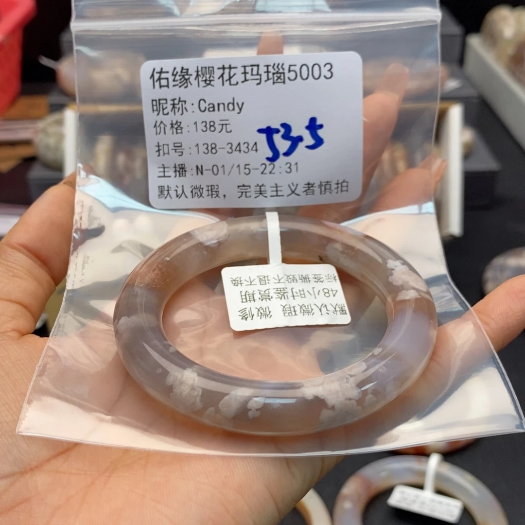 玛瑙/玉髓手镯合金C***y