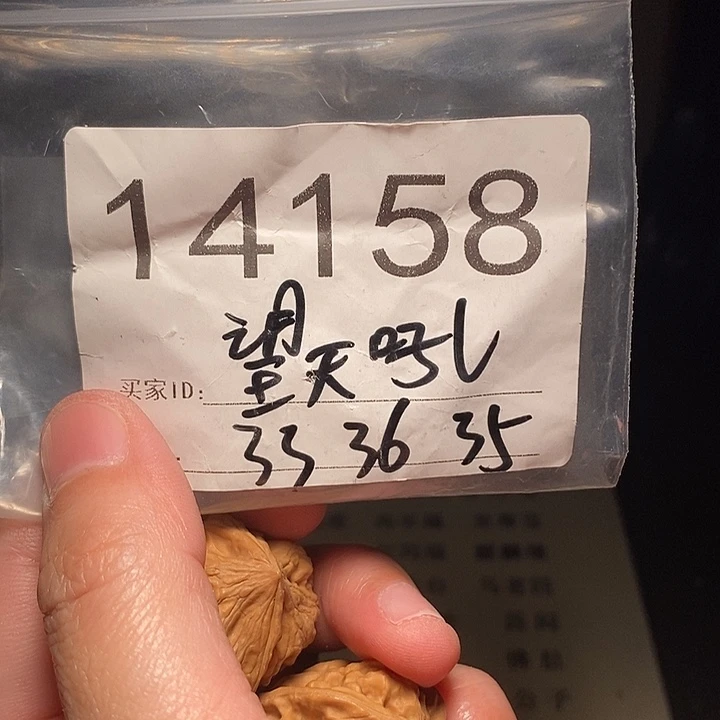 文玩核桃吊坠文玩核桃把件