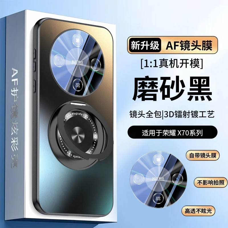 适用荣耀X70手机壳AF镜头膜全包HonorX60支点壳防摔散热高级感Pro